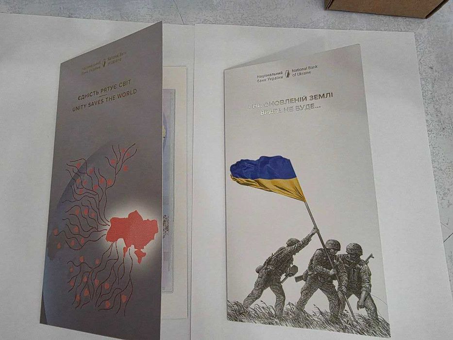 Пам'ятні монети НБУ