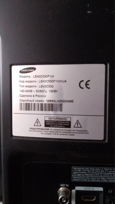 Телевизор Samsung LE40C530F1W