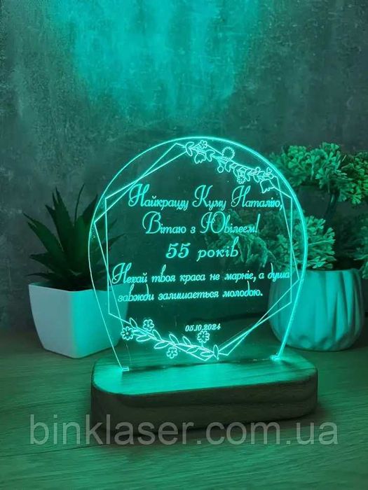 Лазерна різка та гравіювання. Медальниці, топпери, коробочки, QR коди.