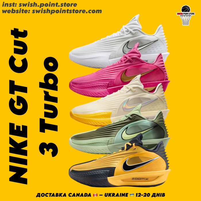 Баскетбольні кросівки Nike GT Cut 3 Turbo