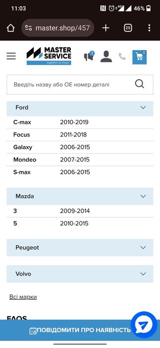 Форсунка сіеменс A2C59513556