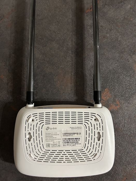 Роутер tp-link