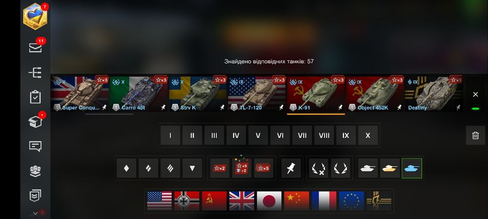 Продам Аккаунт Wot Blitz