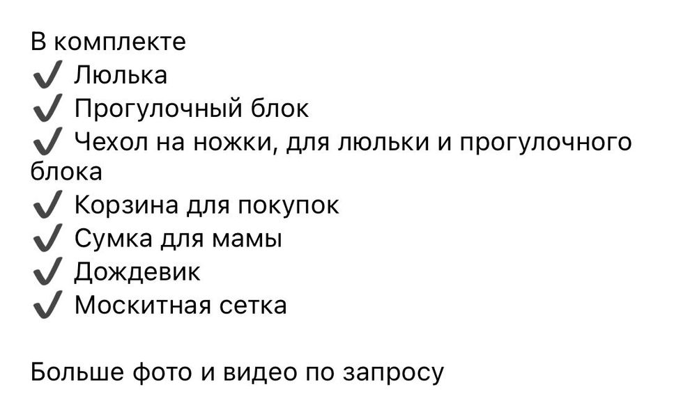 Коляска Adamex Avila2 в 1