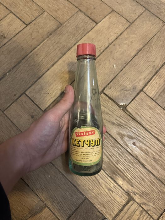 Бутылка с советскими монетами