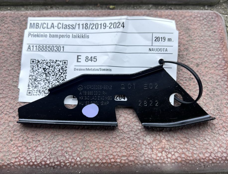 Комплект направляющих бампера. MB CLA (C118)