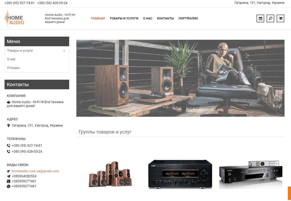 Новий AV-ресивер Yamaha RX-V6A  (RX-V4A/RX-A2A/RX-A4A)