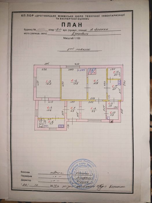 Продаж будинку 89,9м2 вул.І.Франка м. Дрогобич