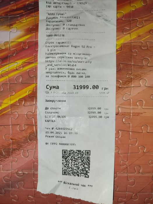 Продам електросамокат Kugoo G2 Pro.