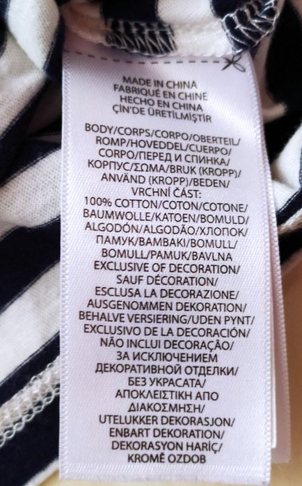 POLO Ralph Lauren тельняшка боди бодик body Бодік Polo Ralph Lauren