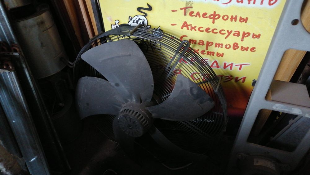Продам вентилятор