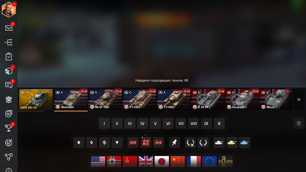 Аккаунт WoT Blitz EU