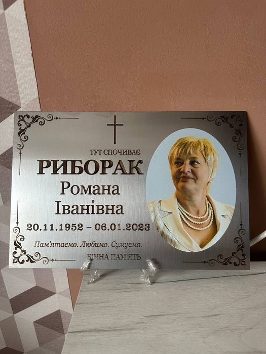 Акція ! Табличка на хрест нержавійки на пам'ятник Табличка з фото