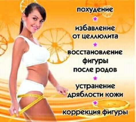 Акция!Массаж антицеллюлитный с лимфодренаж эффект/тело/лицо