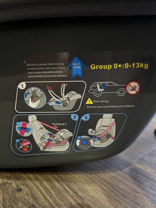 автолюлька від 0 до 13 кг