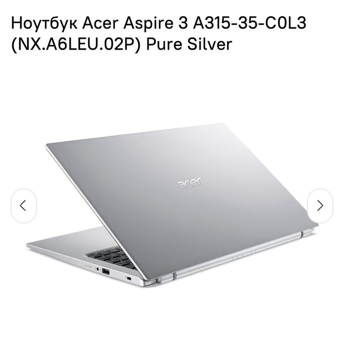 Ноутбук Acer