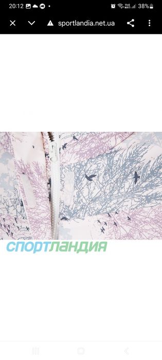 outventure куртка