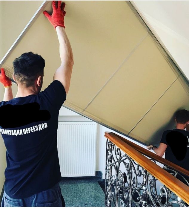 Грузчики. Грузовые перевозки