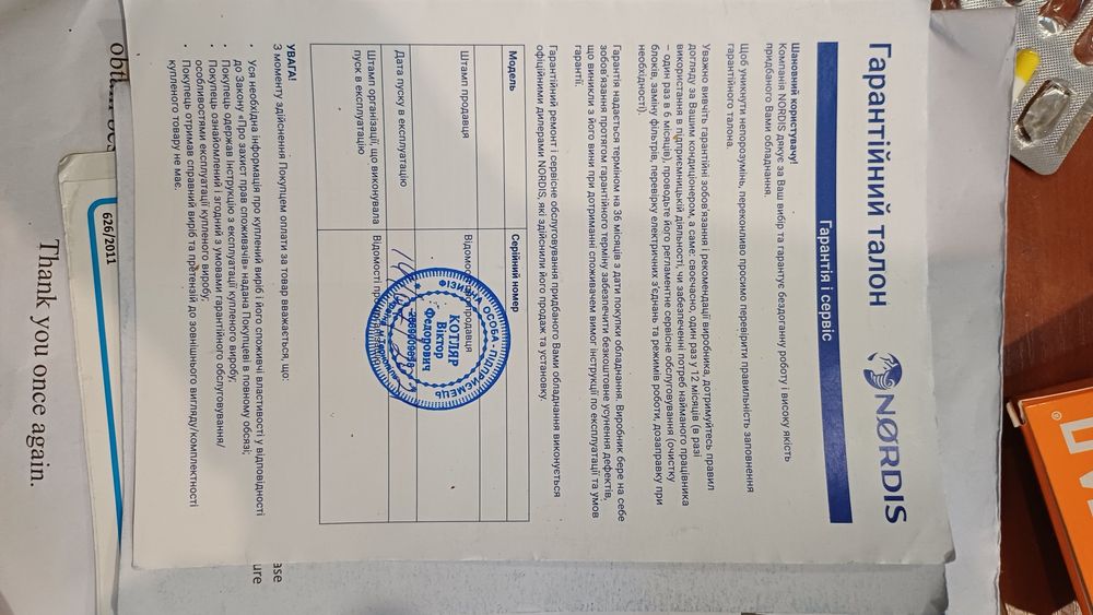 Кондиціонер Нордіс інверторний обігріваючий SIRIUS на 50 м, хладог R32