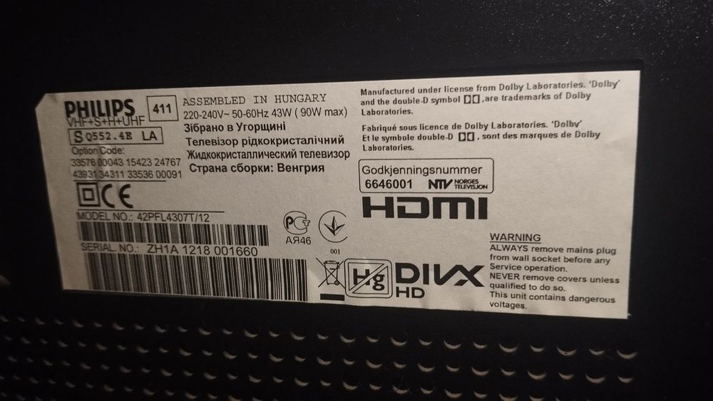 Телевизор Philips42*