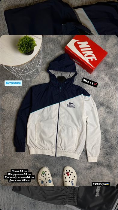 Мужская олимпийка Lonsdale