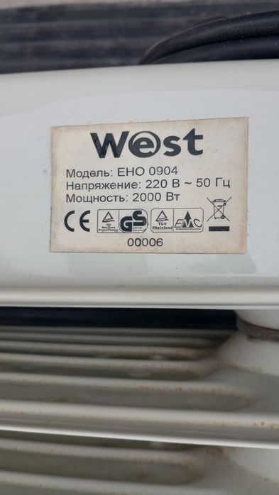 Обогреватель  масляный на ножках