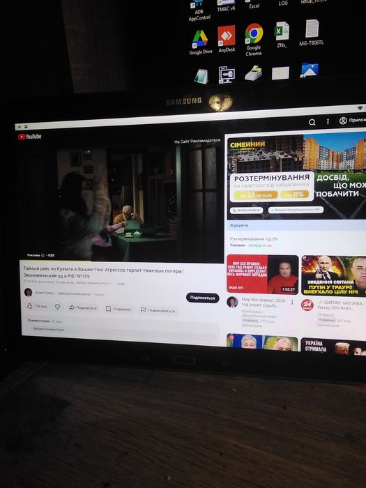 Планшет Samsung Note tab pro 12 .2 т-900
