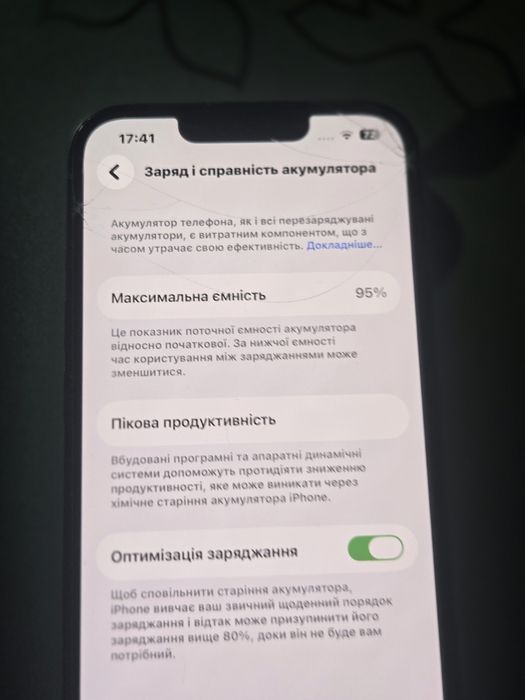 IPhone 14 стан ідеал