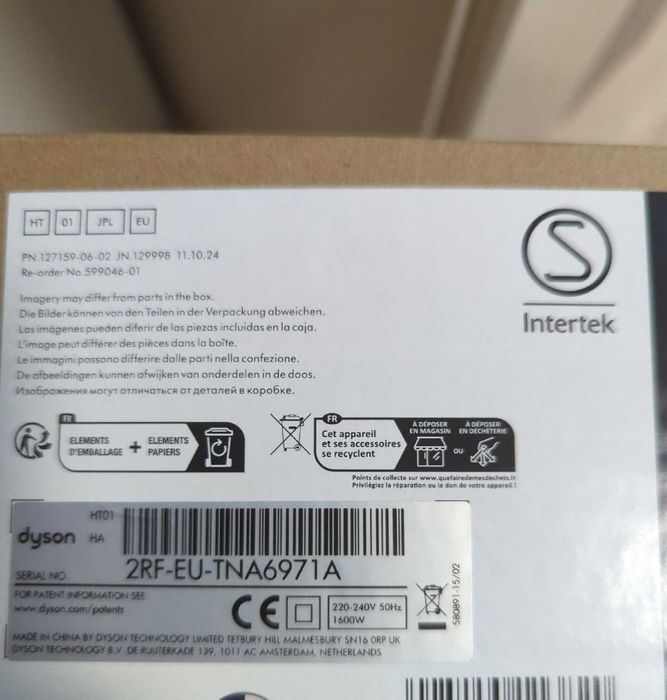 Випрямляч Dyson Airstrait HT01 Jasper Plum Оригінал новий!