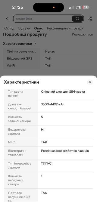 Смартфон Cubot X30P