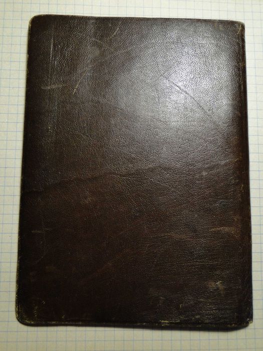 Свидоцтво Наркомвод  не заполненный бланк.