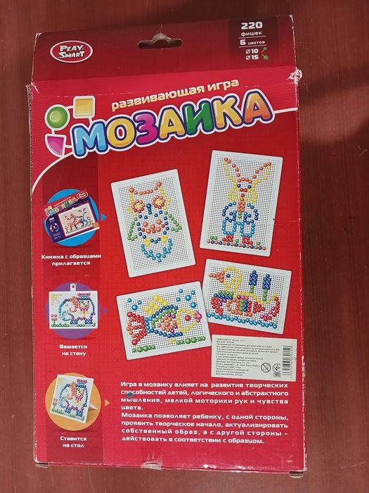 Мозаїка дитяча / мозайка детская 6 цветов / детям с 3 до 7 лет