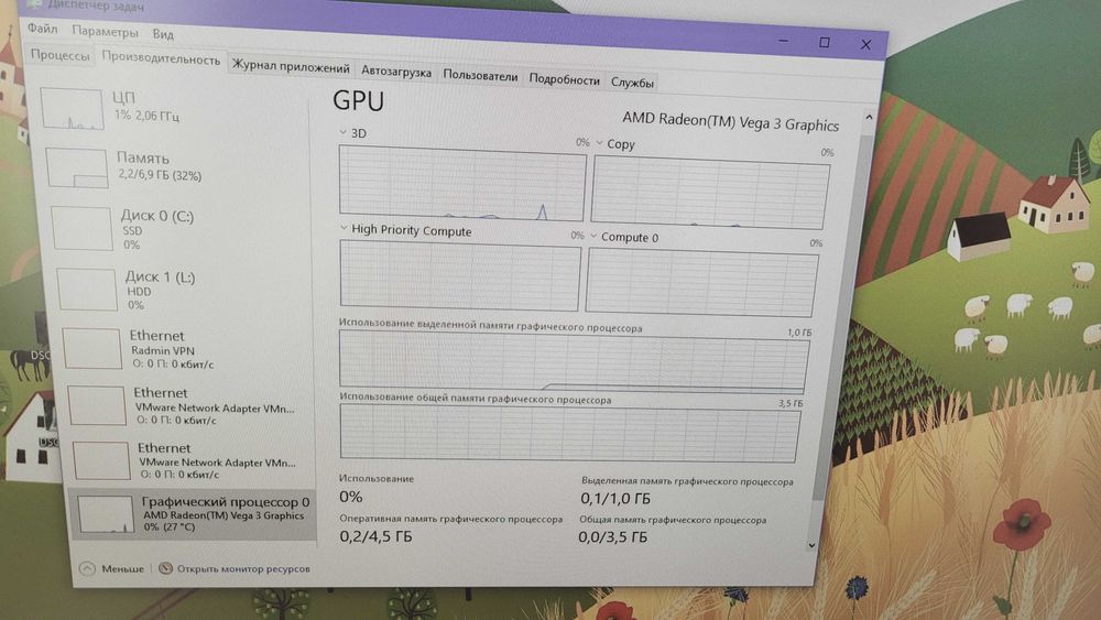 Компьютер системный блок