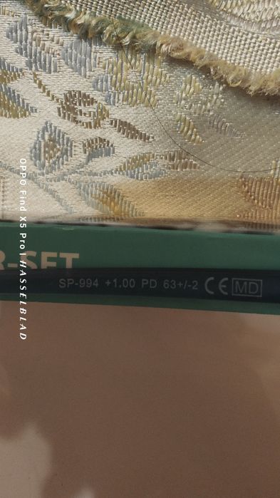 Очки для чтения +1 LESEHILFE 3ER-SET