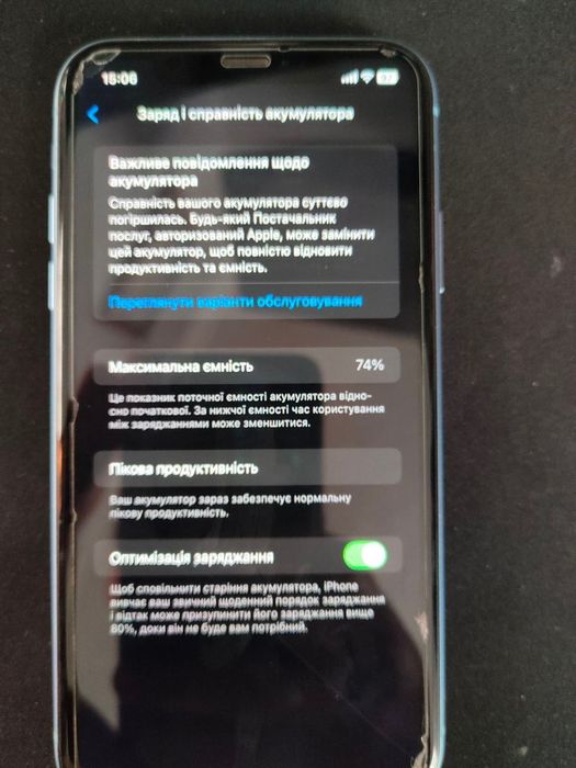 iPhone XR на 64 ГБ памʼяті.