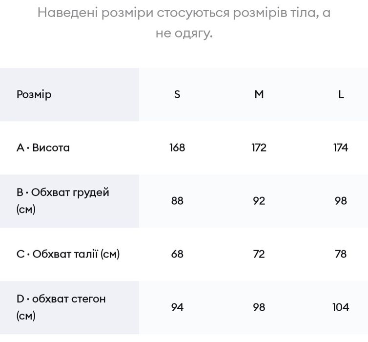 Блуза з оборками