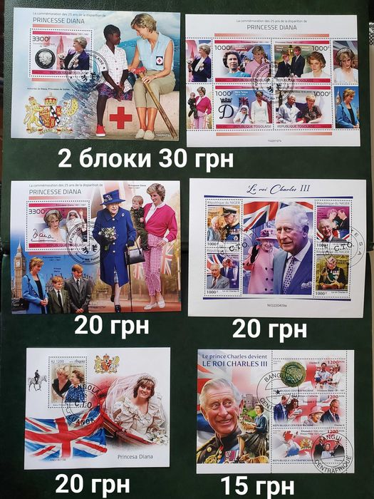 Марки поштові відомі люди