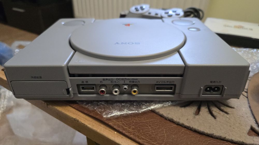 Kolekcjonerska ps1 psx