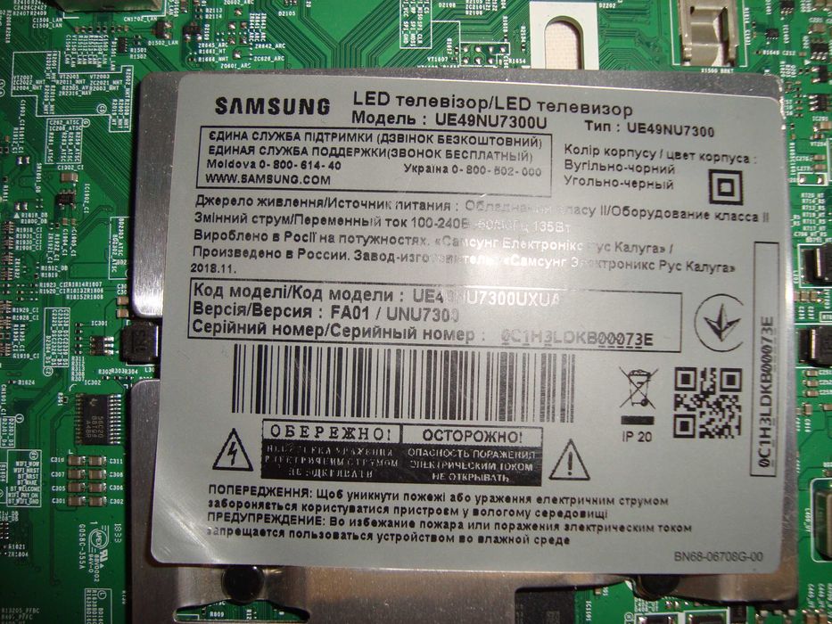 Майн материнка main board  SAMSUNG UE49NU7300U BN94-13288E BN94-13268E