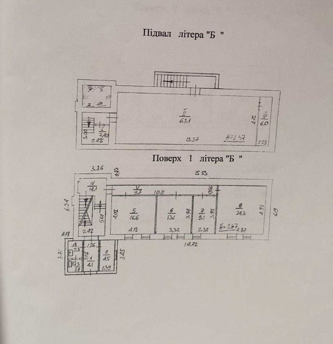 Продаж окремо стояча будівля [345м2], Під реконструкцію. Підвал, центр