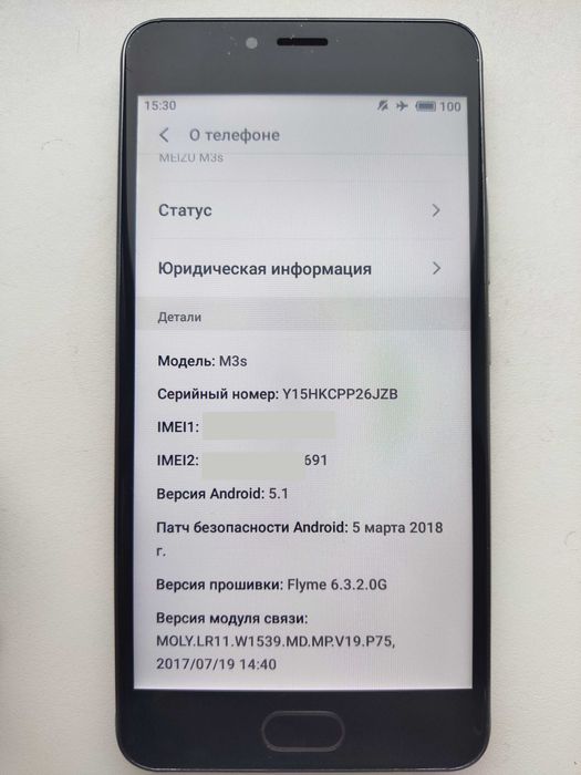 Meizu M3s смартфон, YouTube работает, android