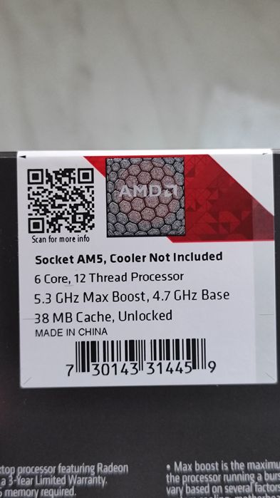Новий процесор AMD Ryzen 5 7600X (BOX). Пломба