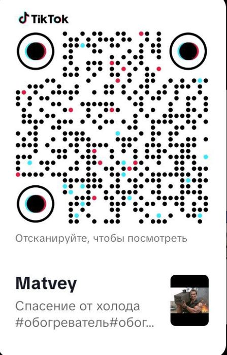 Теплообменник, газовый обогреватель.