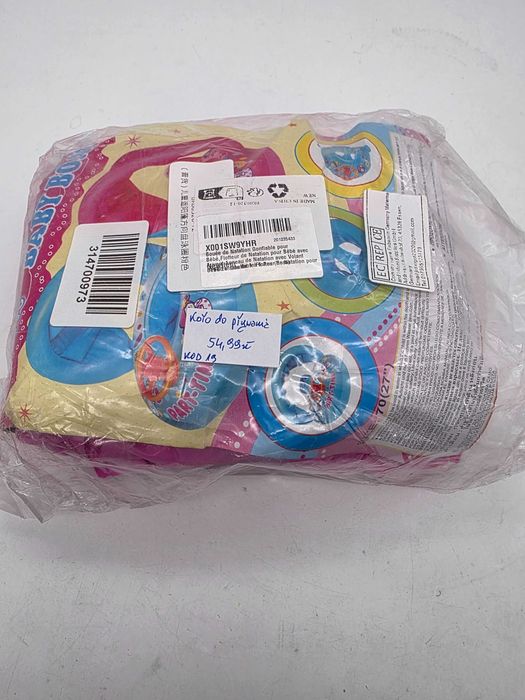 Koło do Pływania Materac