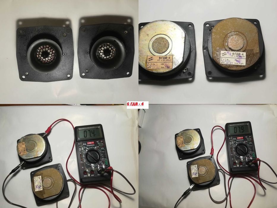 Динамические головки 6ГДВ-4,15ГД-11А ,20ГДС-3,25ГД-41,50 ГДН 3-30: 1 ...