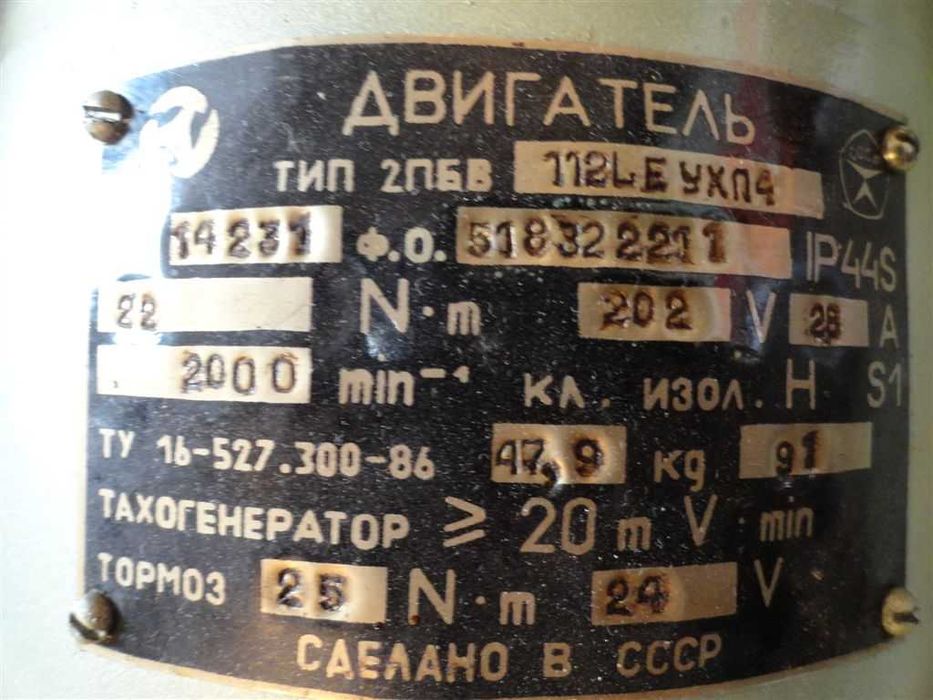 двигатель постоянного тока, высокомоментный, на постоянных магнитах