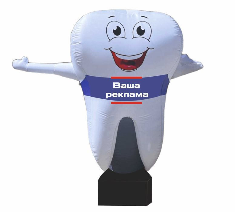 Рукомах, надувна реклама