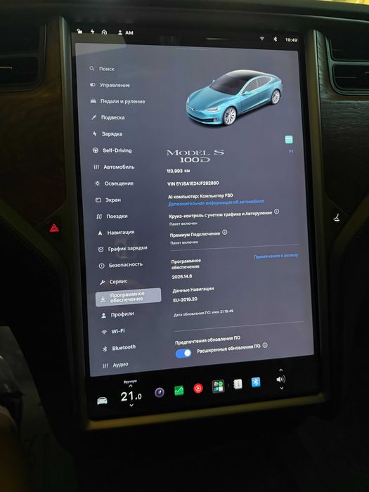 Tesla Model S 100D 2018