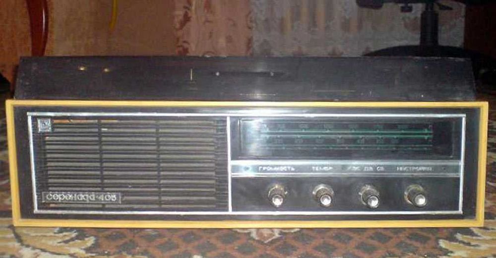 Радіоприймач серенада 405 з програвачем