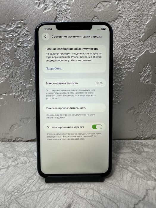 Iphone 11 Pro Max 256 Space Gray